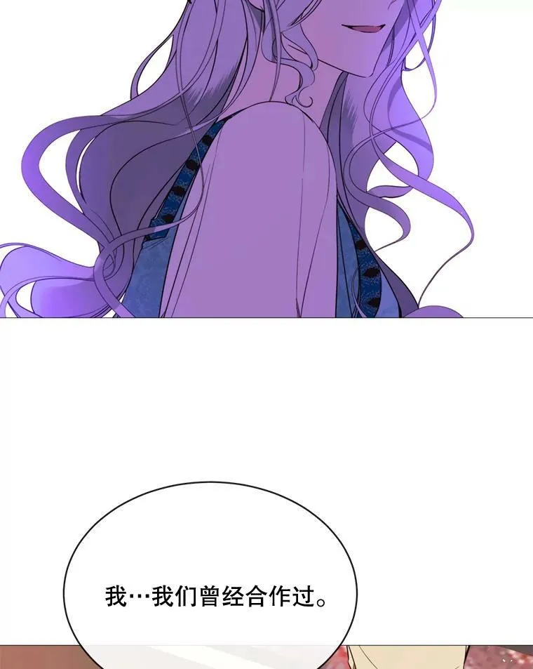 46.被抛弃 第42页