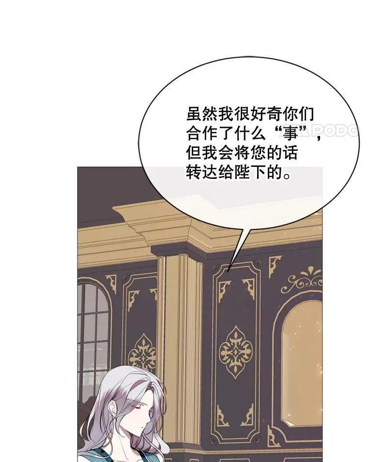 46.被抛弃 第45页