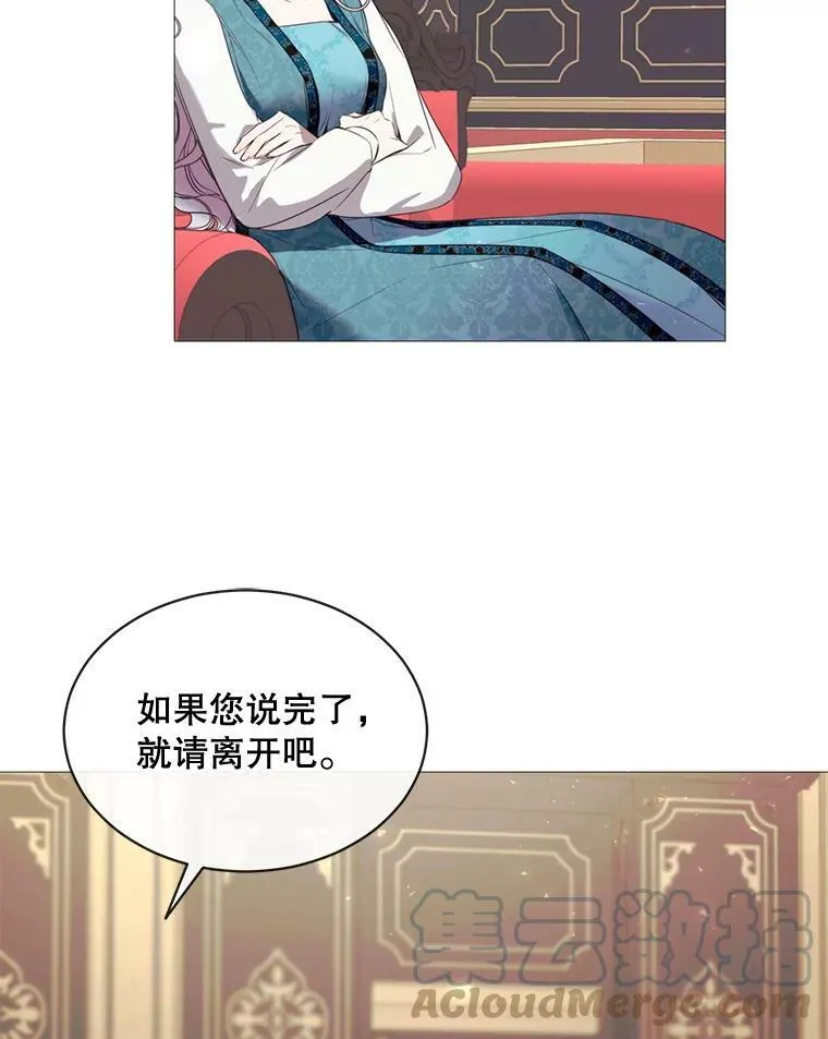 46.被抛弃 第46页