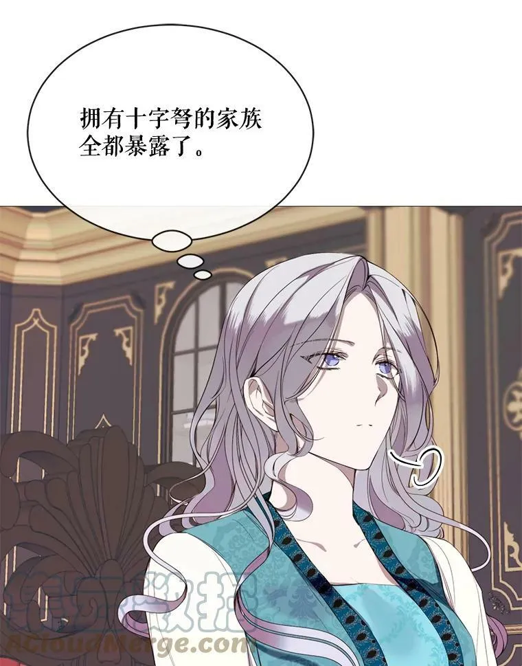 46.被抛弃 第49页