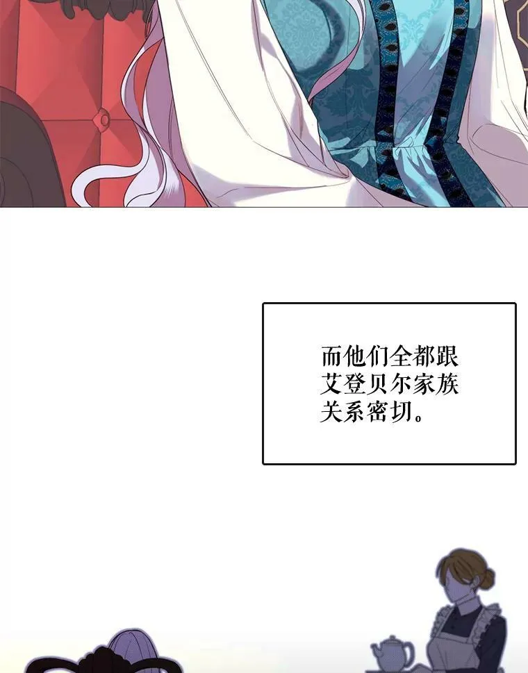 46.被抛弃 第50页