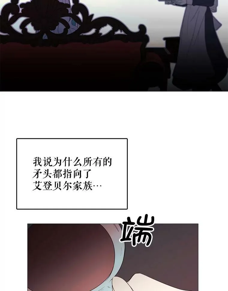 46.被抛弃 第51页