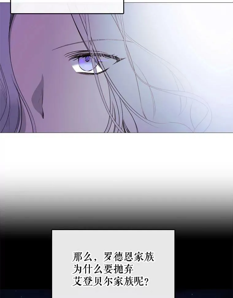 46.被抛弃 第53页