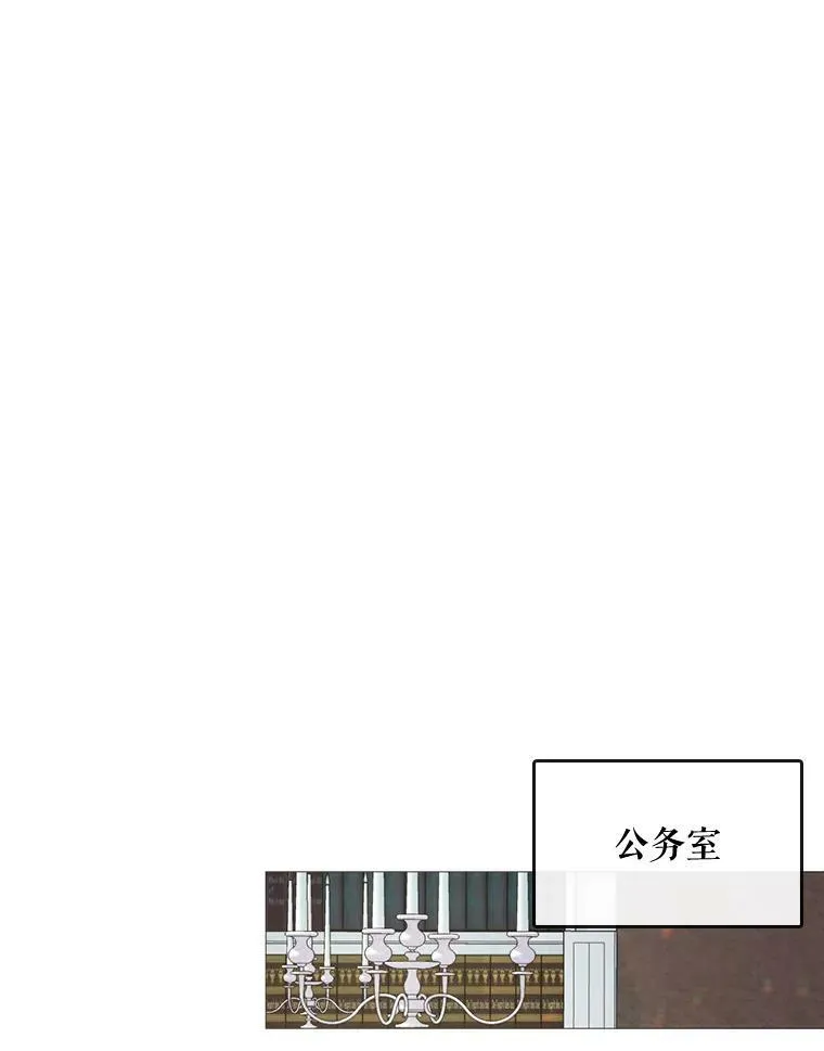 46.被抛弃 第56页