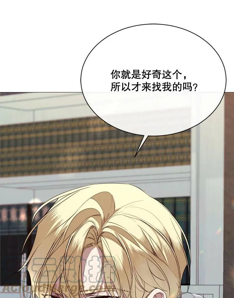 46.被抛弃 第61页