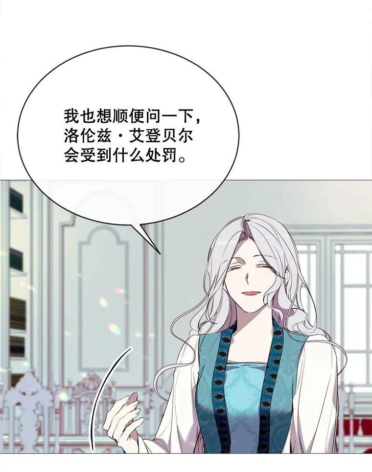 46.被抛弃 第63页