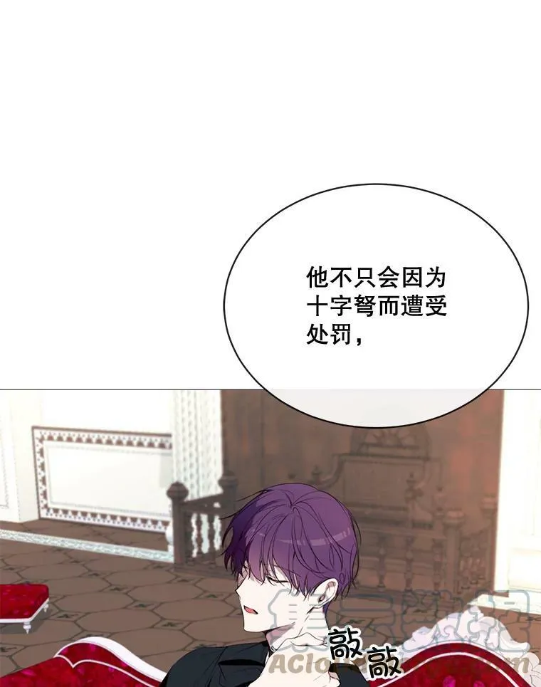 46.被抛弃 第64页