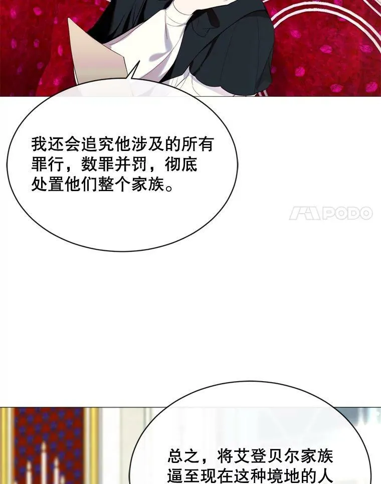 46.被抛弃 第65页