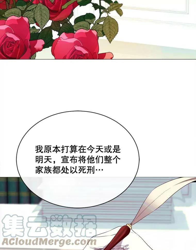 46.被抛弃 第67页