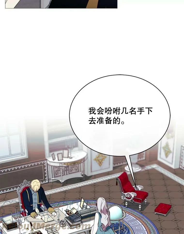46.被抛弃 第70页