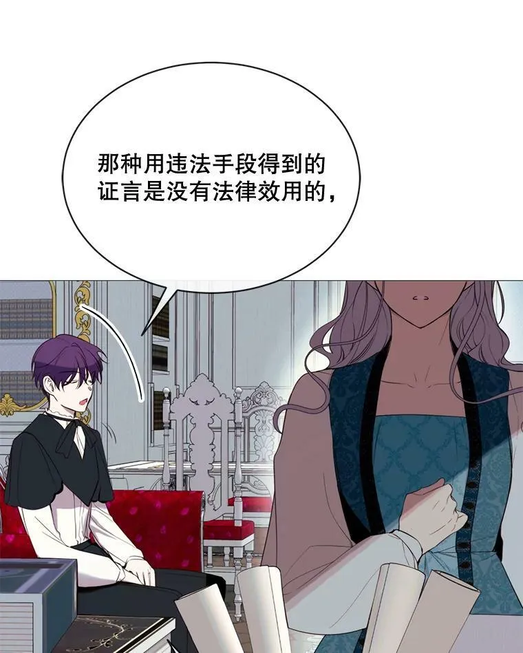 46.被抛弃 第77页