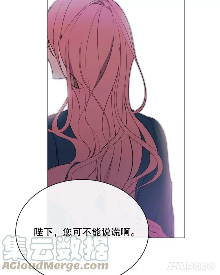 46.被抛弃 第79页