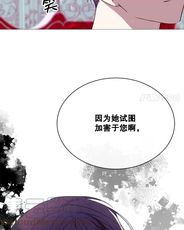 46.被抛弃 第82页