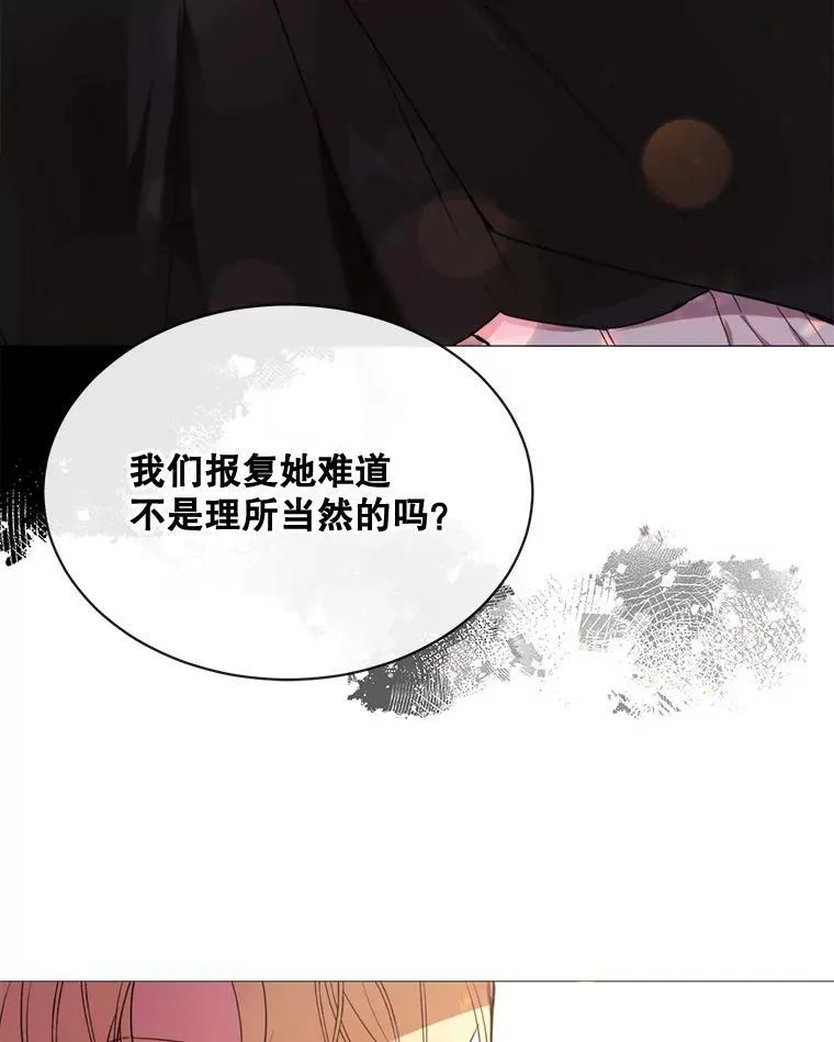 46.被抛弃 第84页