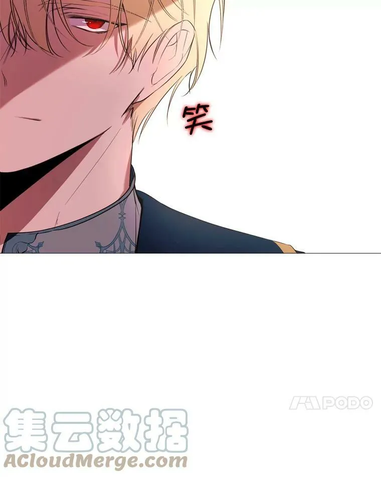46.被抛弃 第85页