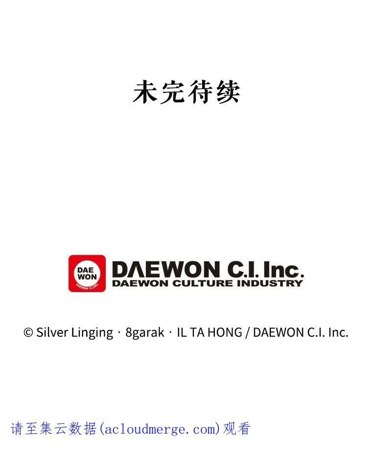 46.被抛弃 第86页