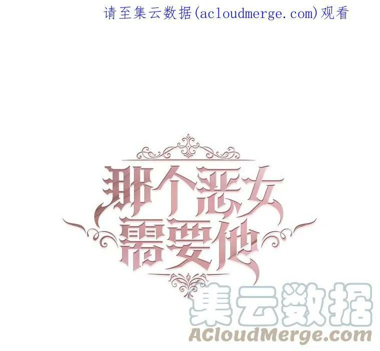 47.报复 第1页