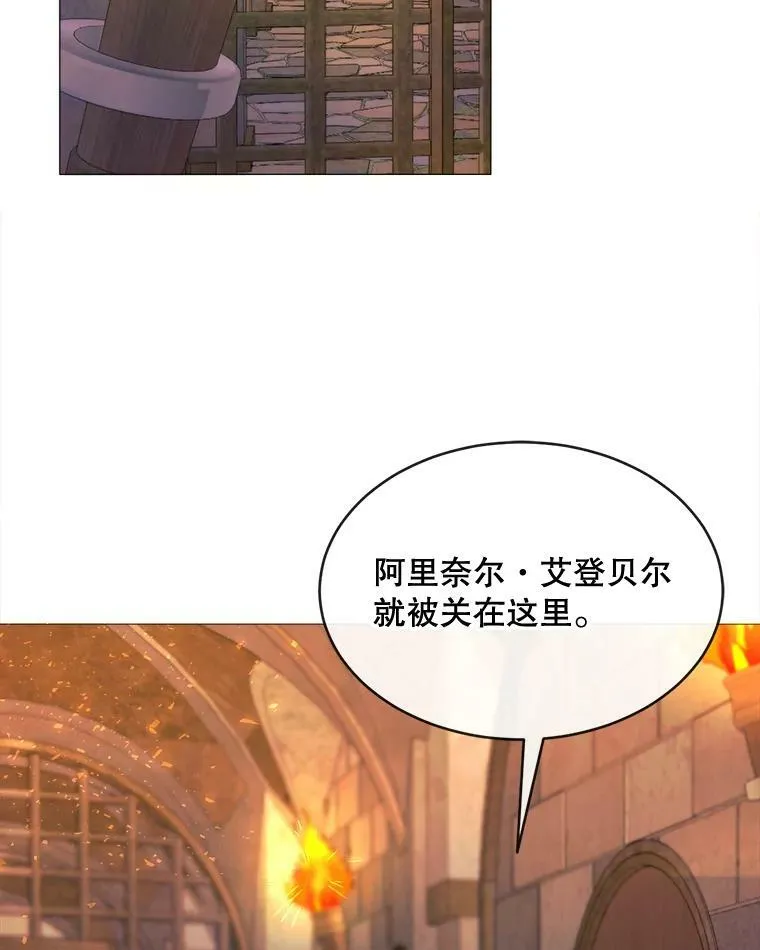 47.报复 第4页