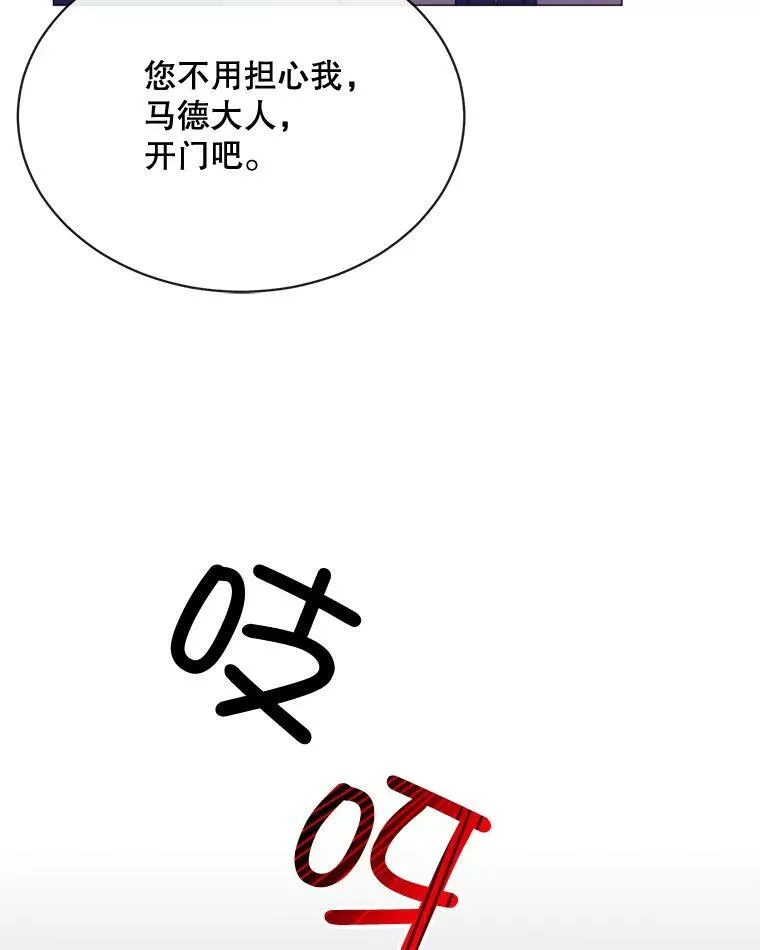 47.报复 第10页