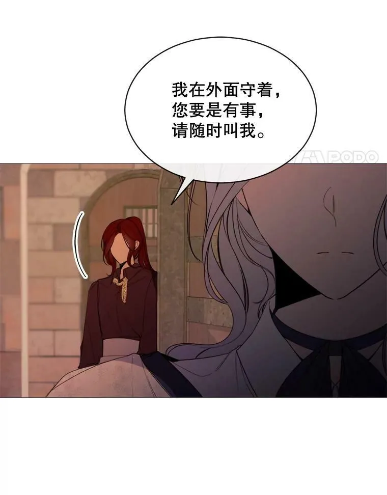 47.报复 第15页