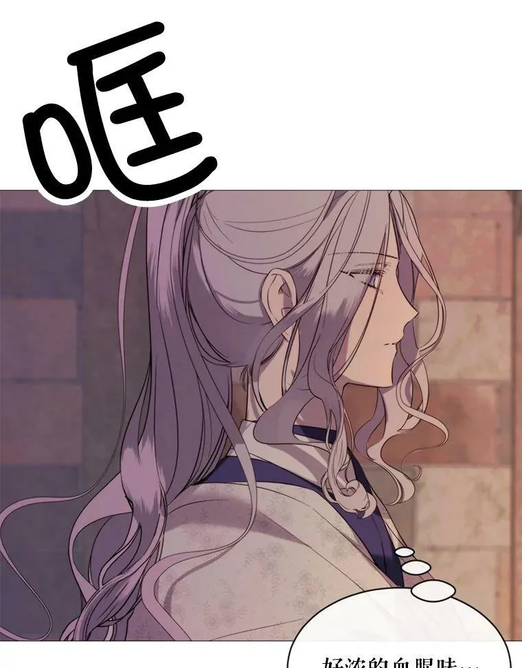 47.报复 第16页