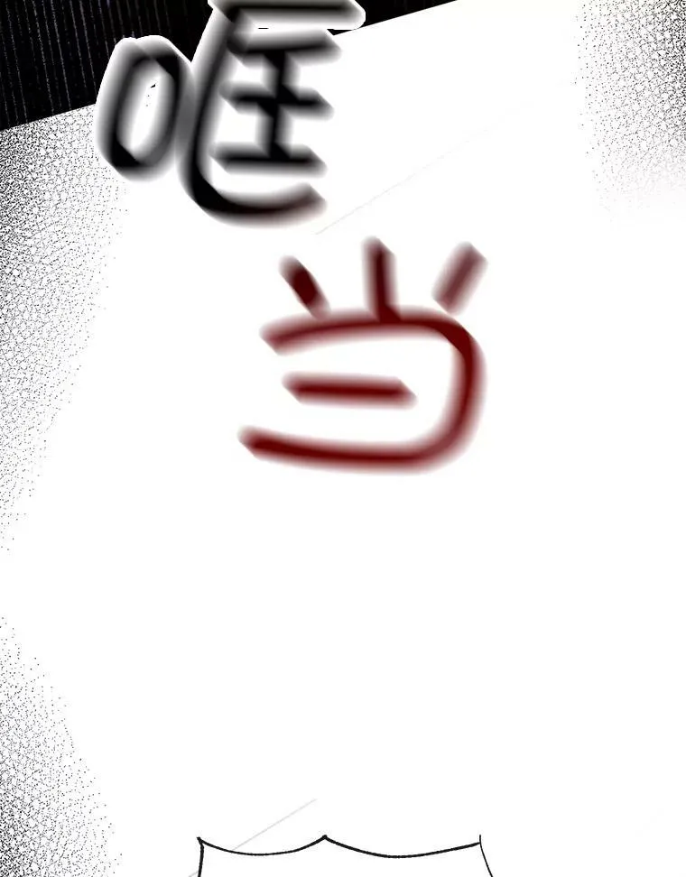 47.报复 第20页