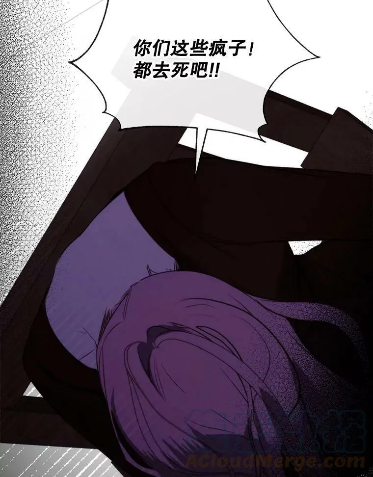 47.报复 第21页