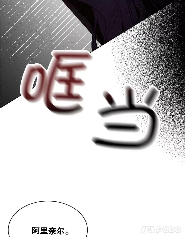 47.报复 第22页
