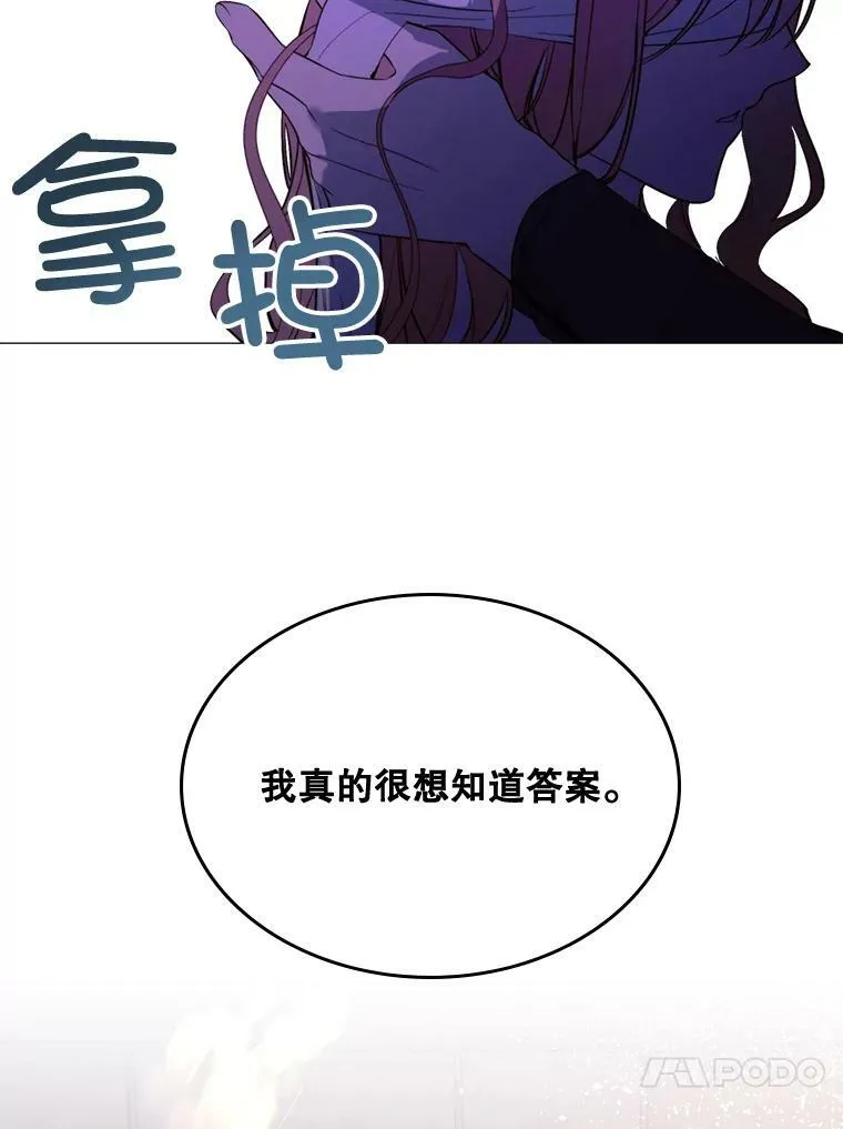47.报复 第34页