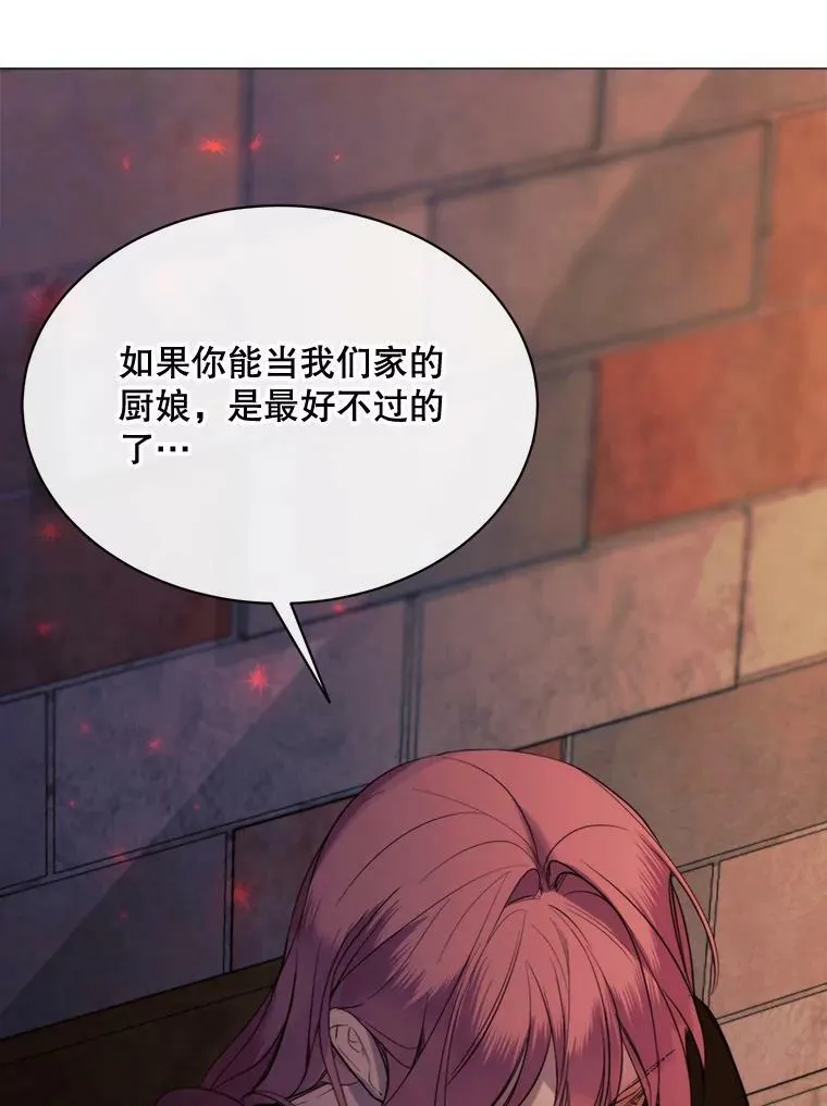 47.报复 第39页