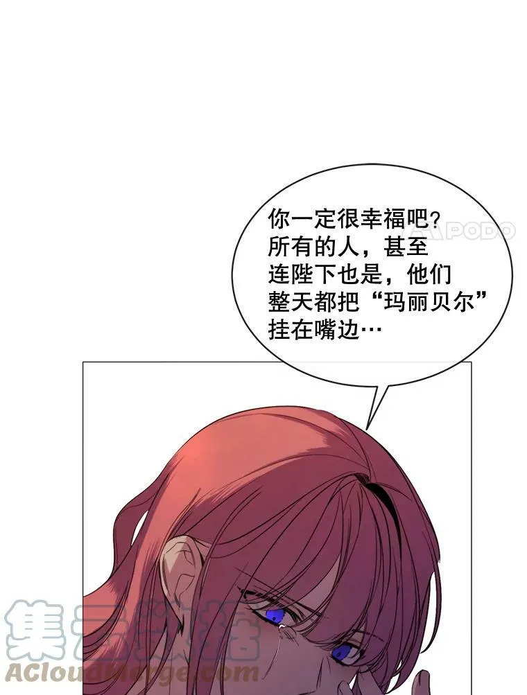 47.报复 第41页