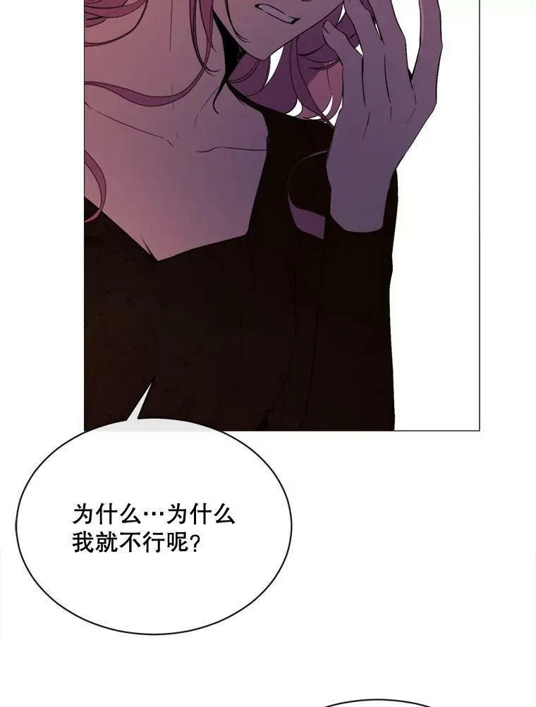 47.报复 第42页