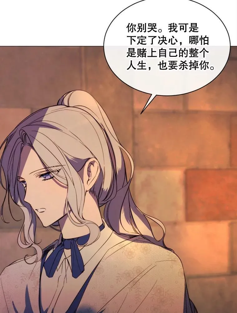 47.报复 第43页