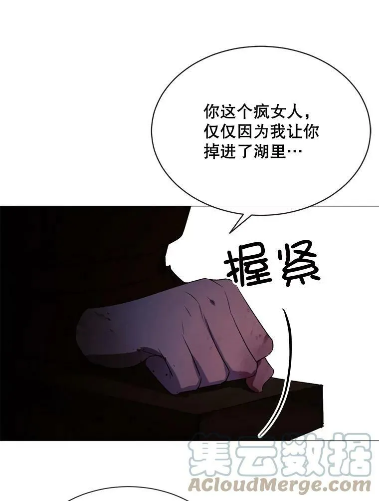 47.报复 第45页