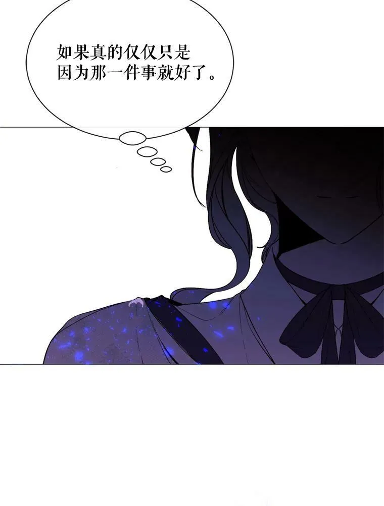 47.报复 第46页