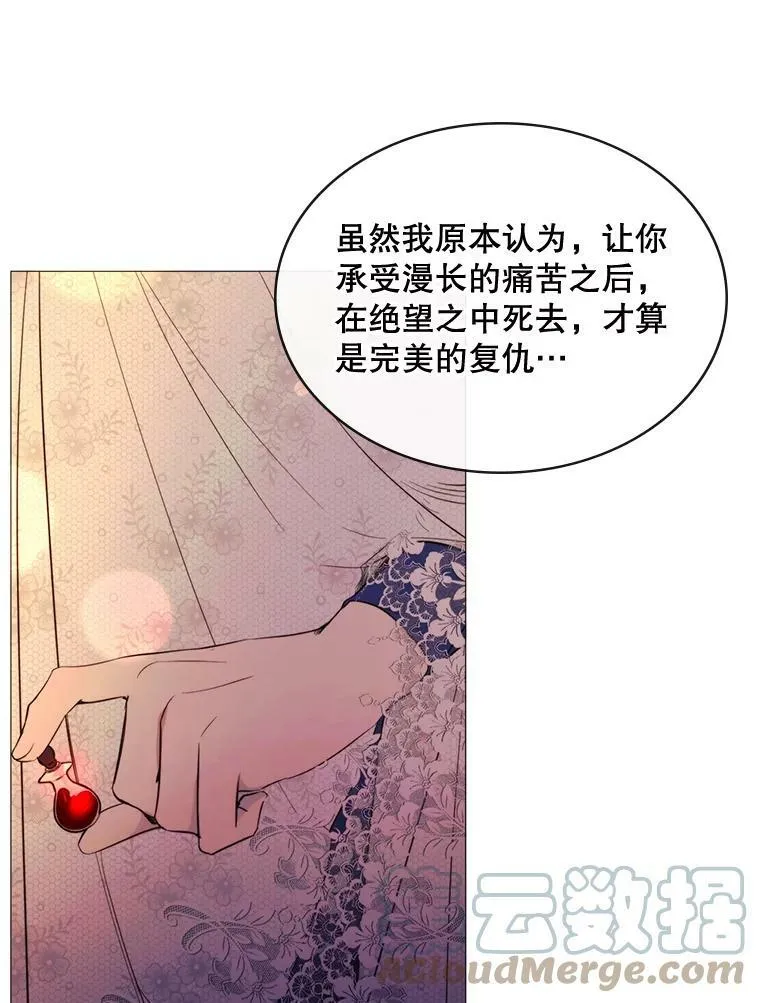 47.报复 第49页