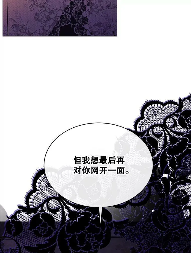 47.报复 第50页