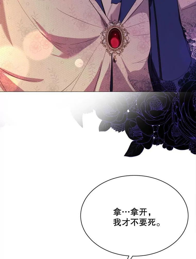 47.报复 第52页