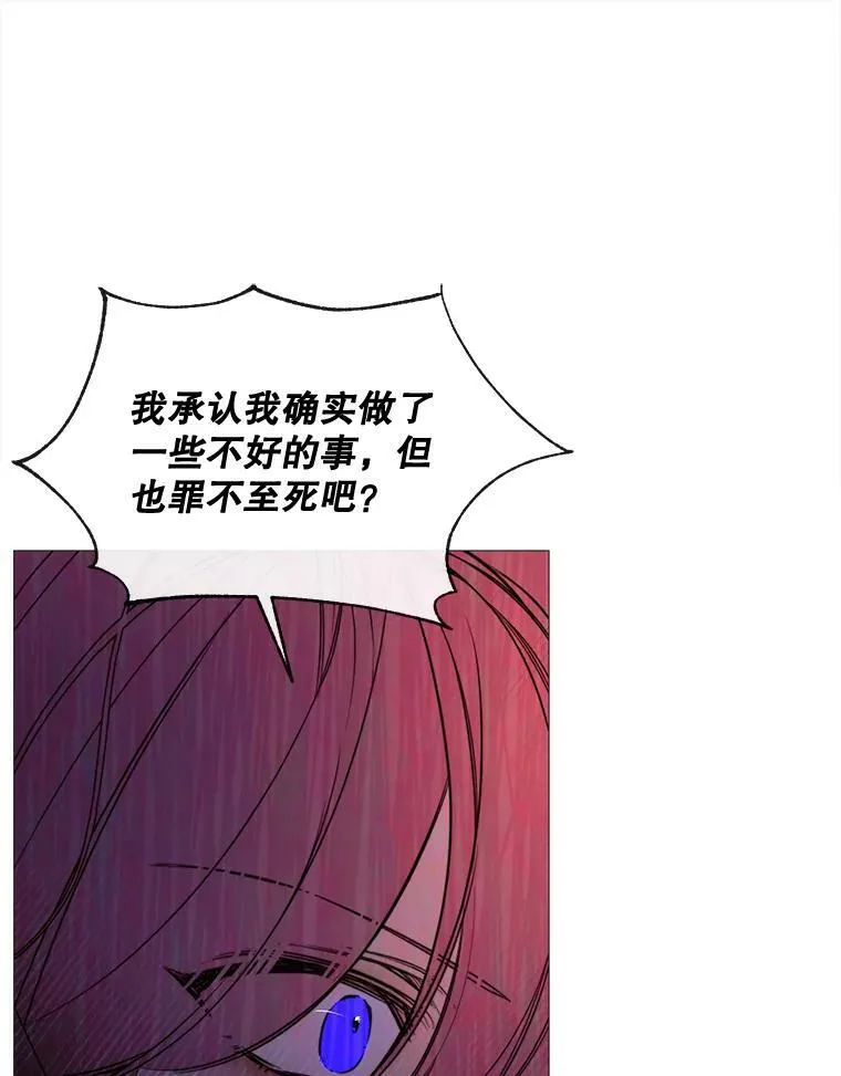 47.报复 第56页