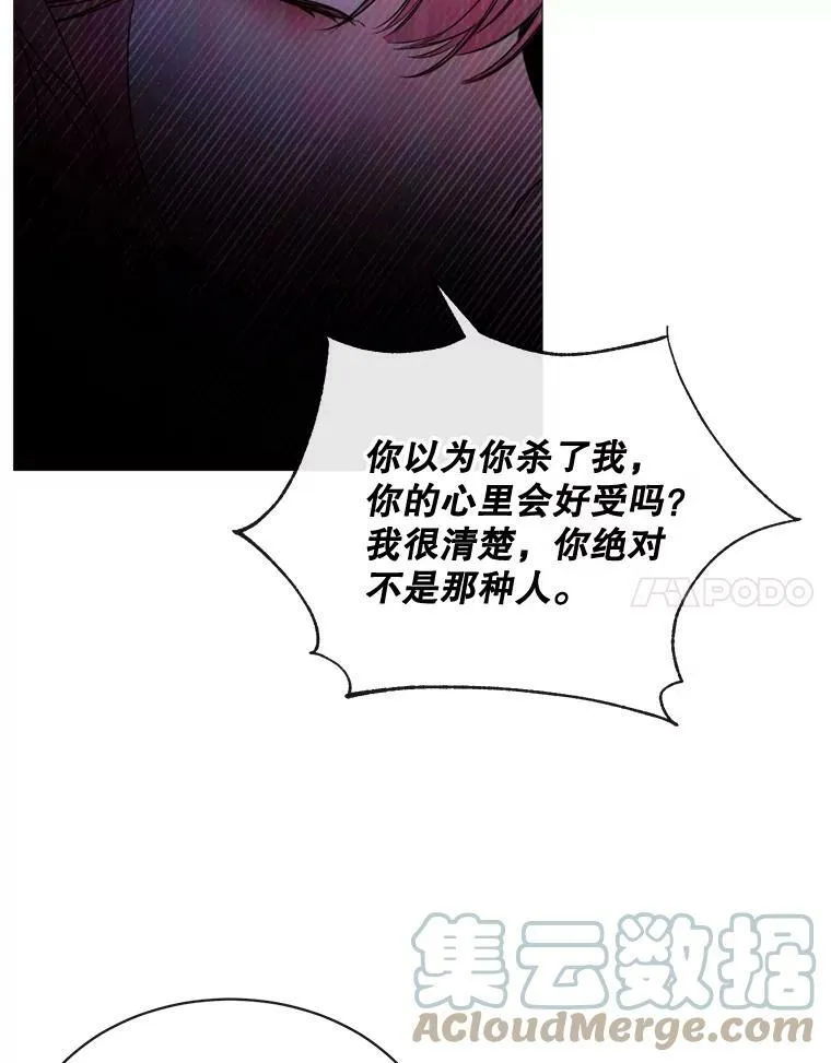 47.报复 第57页