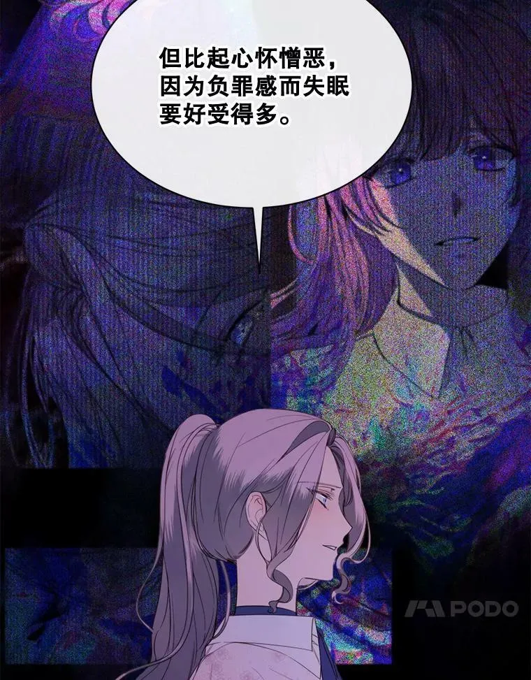 47.报复 第60页