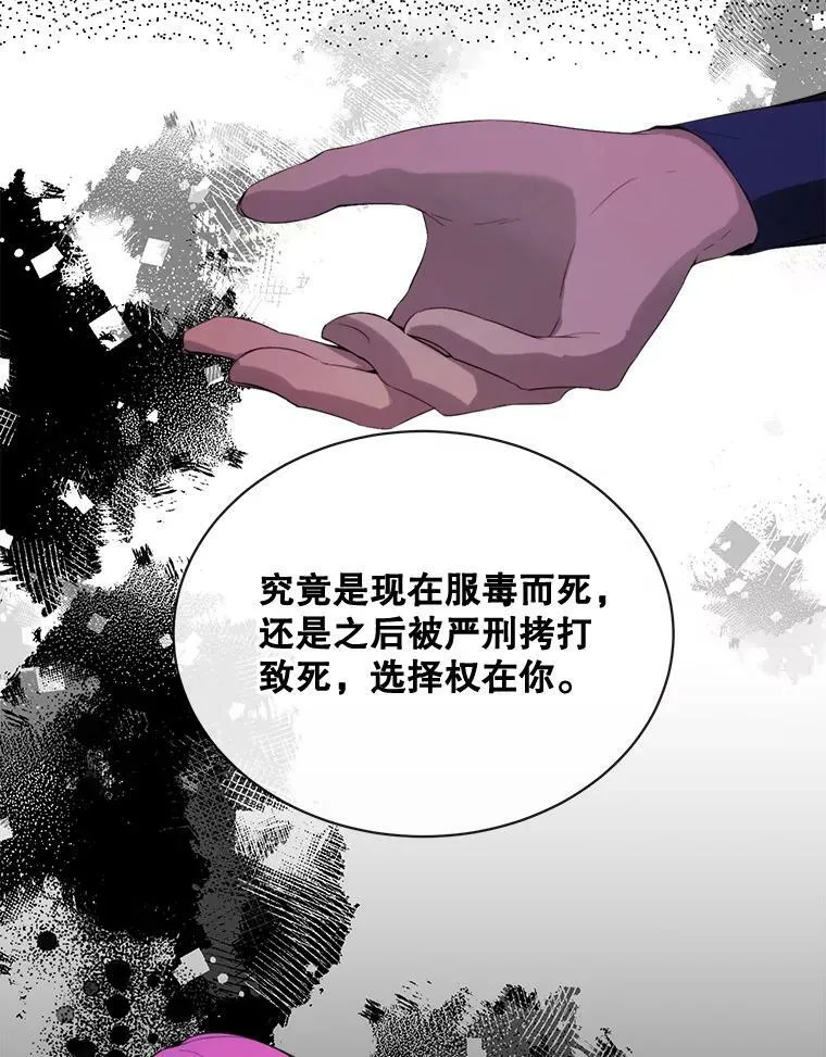47.报复 第62页