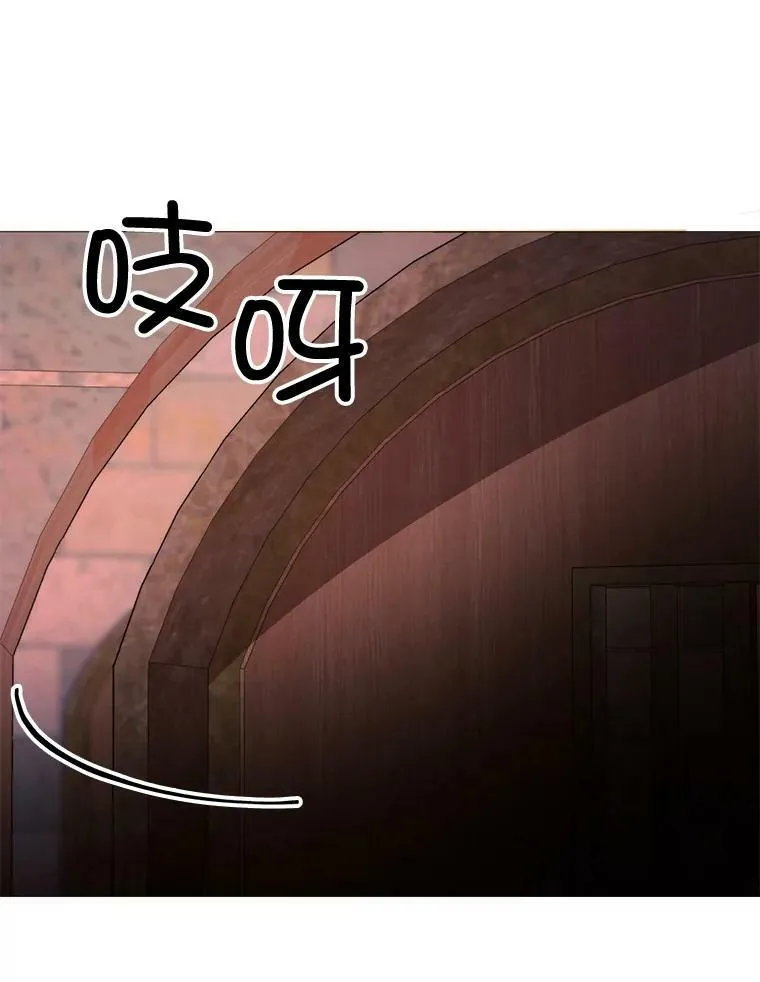 47.报复 第71页