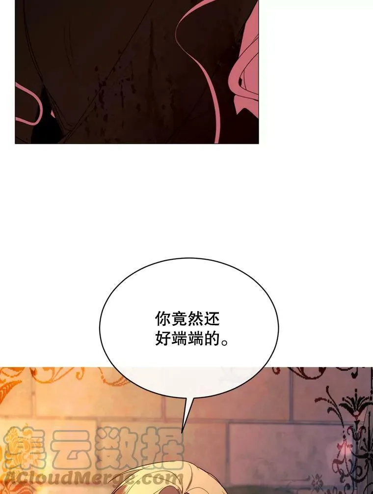 47.报复 第73页