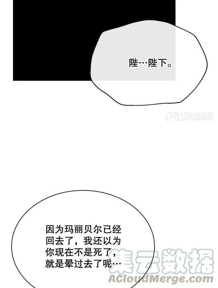 47.报复 第77页