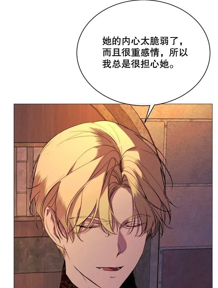 47.报复 第79页