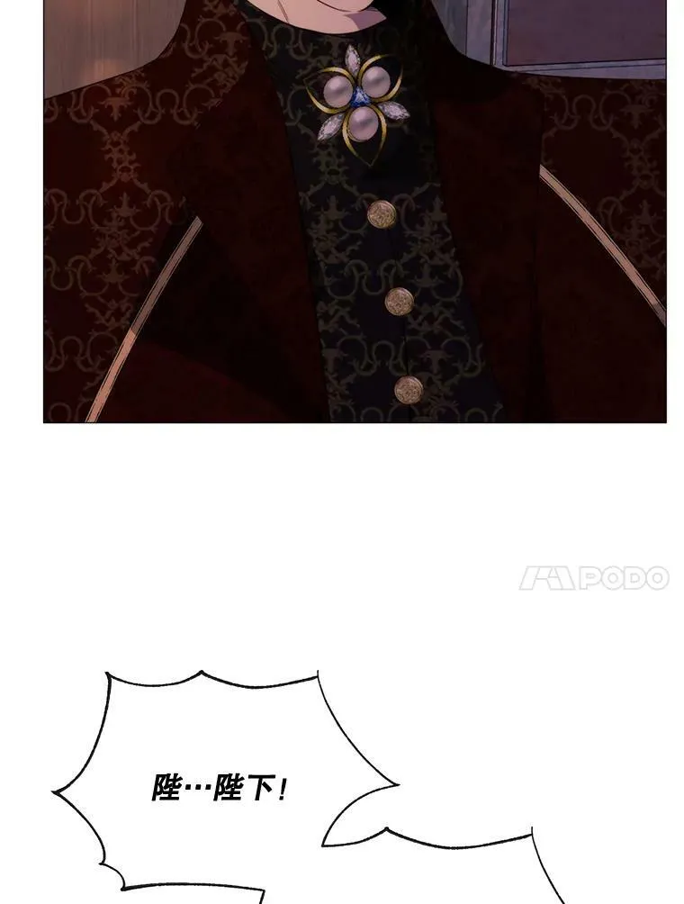 47.报复 第80页