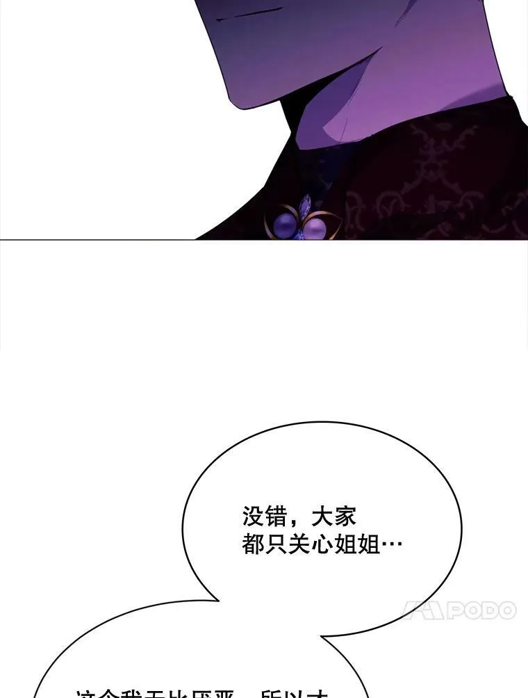 47.报复 第83页