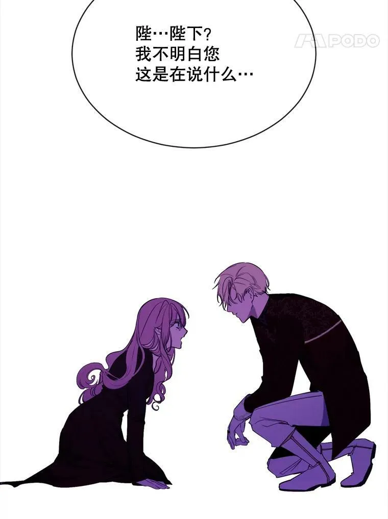 47.报复 第87页