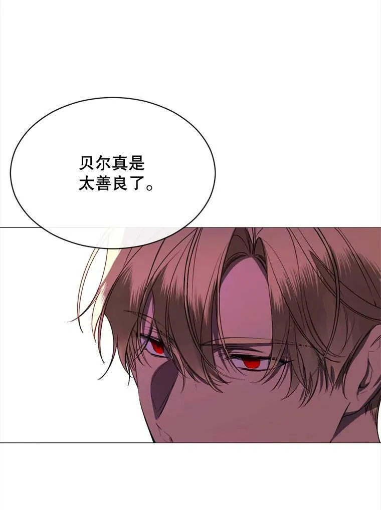 47.报复 第88页